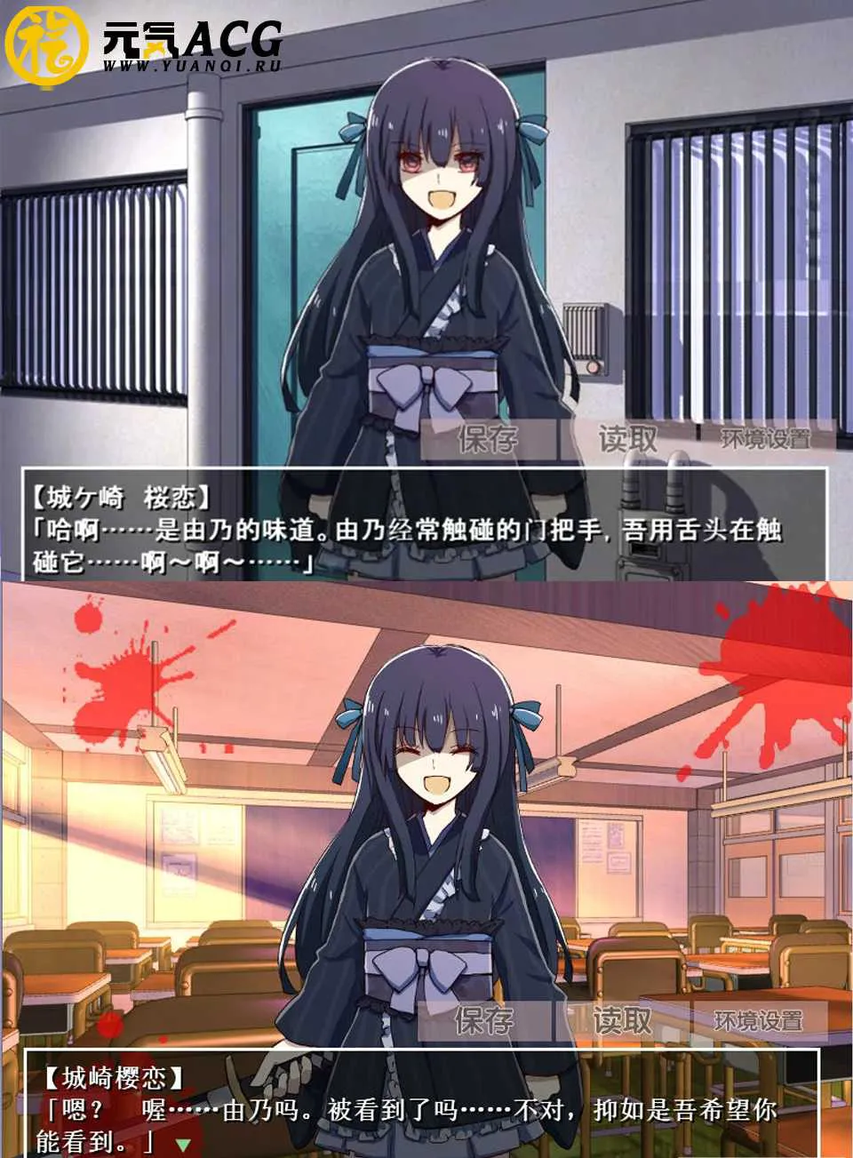 图片[1]-古风萝莉之病娇默示录：エンチングが見える 双端PC+安卓-元气ACG-绅士游戏下载基地！
