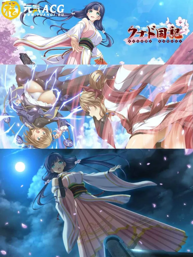 图片[1]-久那土国记 STEAM官方中文PC版+全CG存档+攻略-元气ACG-绅士游戏下载基地！