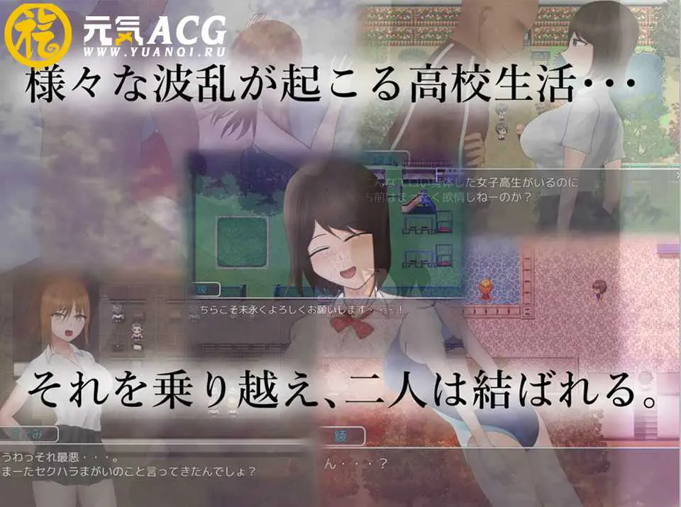 图片[1]-危险中的日常生活 汉化作弊版RPG 双端PC+安卓-元气ACG-绅士游戏下载基地！