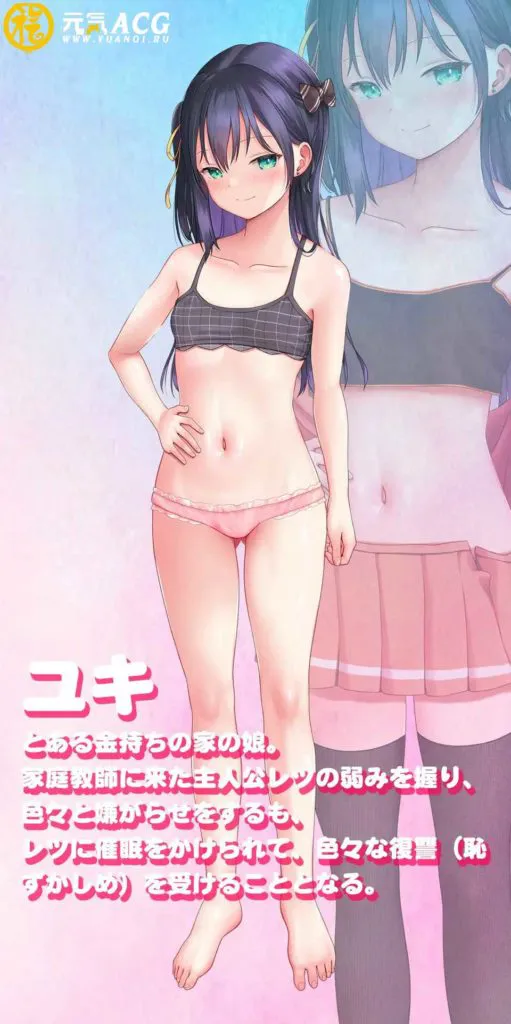 图片[1]-桃子小姐，催眠(调X教)时间到了哦 云翻汉化润色版 双端PC+安卓-元气ACG-绅士游戏下载基地！