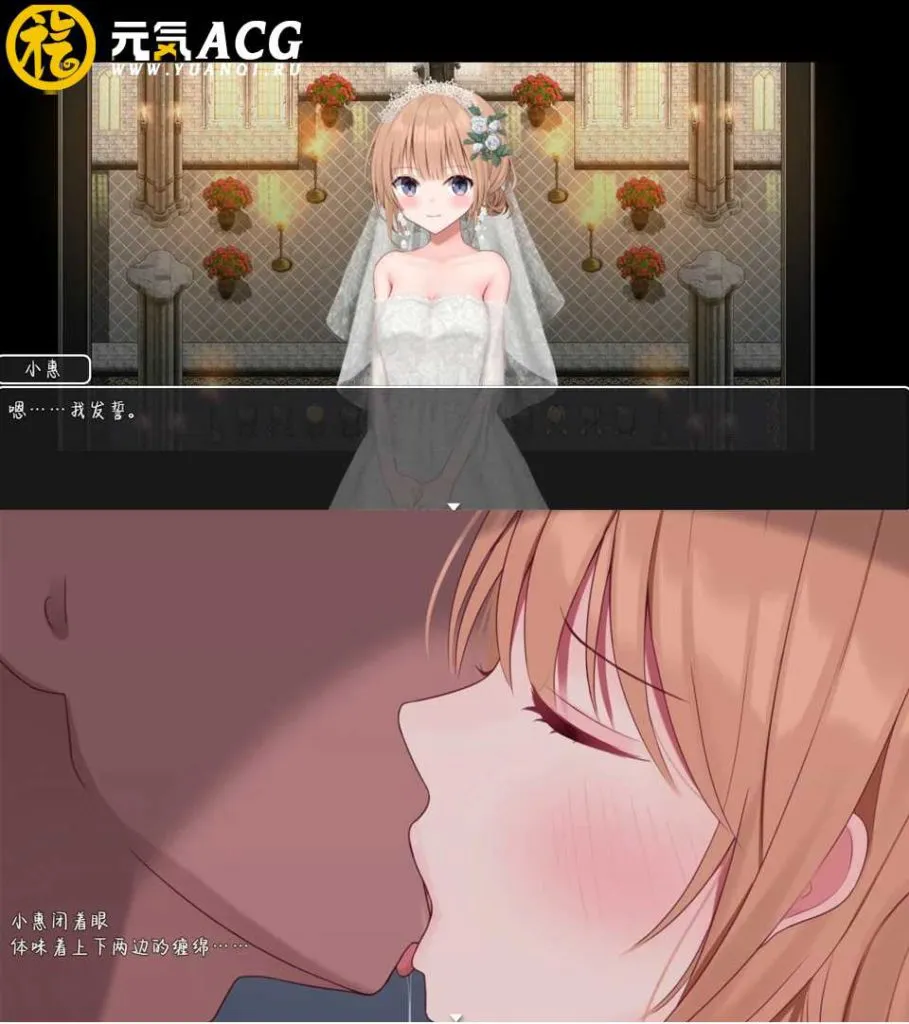 图片[1]-新婚妻子小惠的堕落 官方中文步兵版+全CG存档 PC版-元气ACG-绅士游戏下载基地！