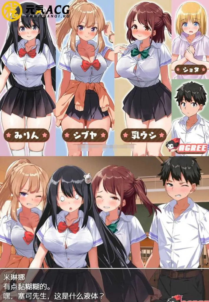 图片[1]-异世界后宫☆幻想曲 Ver1.031 官方中文PC版RPG-元气ACG-绅士游戏下载基地！
