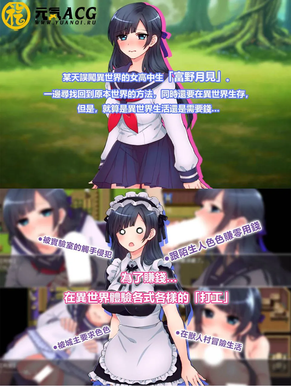 图片[1]-異世界売春クエスト!：异世界卖春任务 PC版-元气ACG-绅士游戏下载基地！