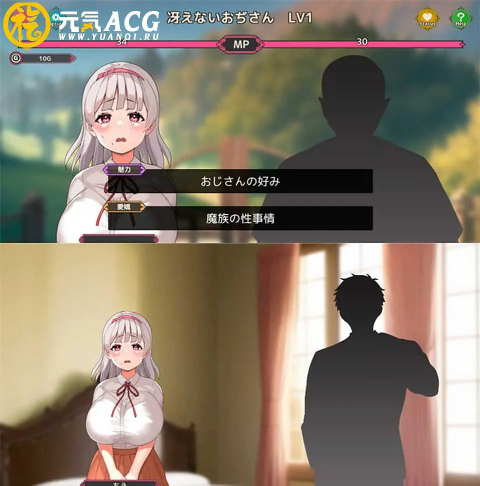 图片[1]-干爸爸援交地牢がっぽり!!パパ活ダンジョン自带作弊全CG 电脑PC版-元气ACG-绅士游戏下载基地！