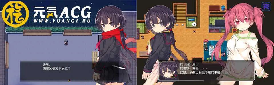 图片[1]-亚里纱与魔典V1.03 精翻汉化PC版-元气ACG-绅士游戏下载基地！