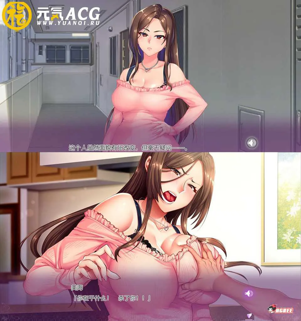 图片[1]-完全堕落 原太妹人妻~对不起，被狂妄后辈RBQ 云汉化+CG 双端PC+模拟器版-元气ACG-绅士游戏下载基地！