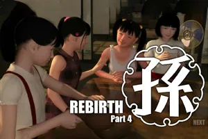 孙 Rebirth 第四章 / 孫-Rebirth-Part4-元气ACG-绅士游戏下载基地!