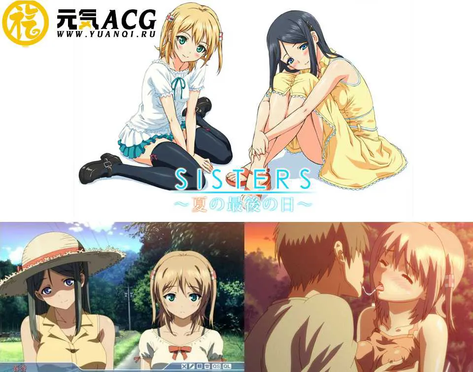 图片[1]-夏日最后一天 完整汉化版 全动态CV 日式SLG游戏社保大作-元气ACG-绅士游戏下载基地！