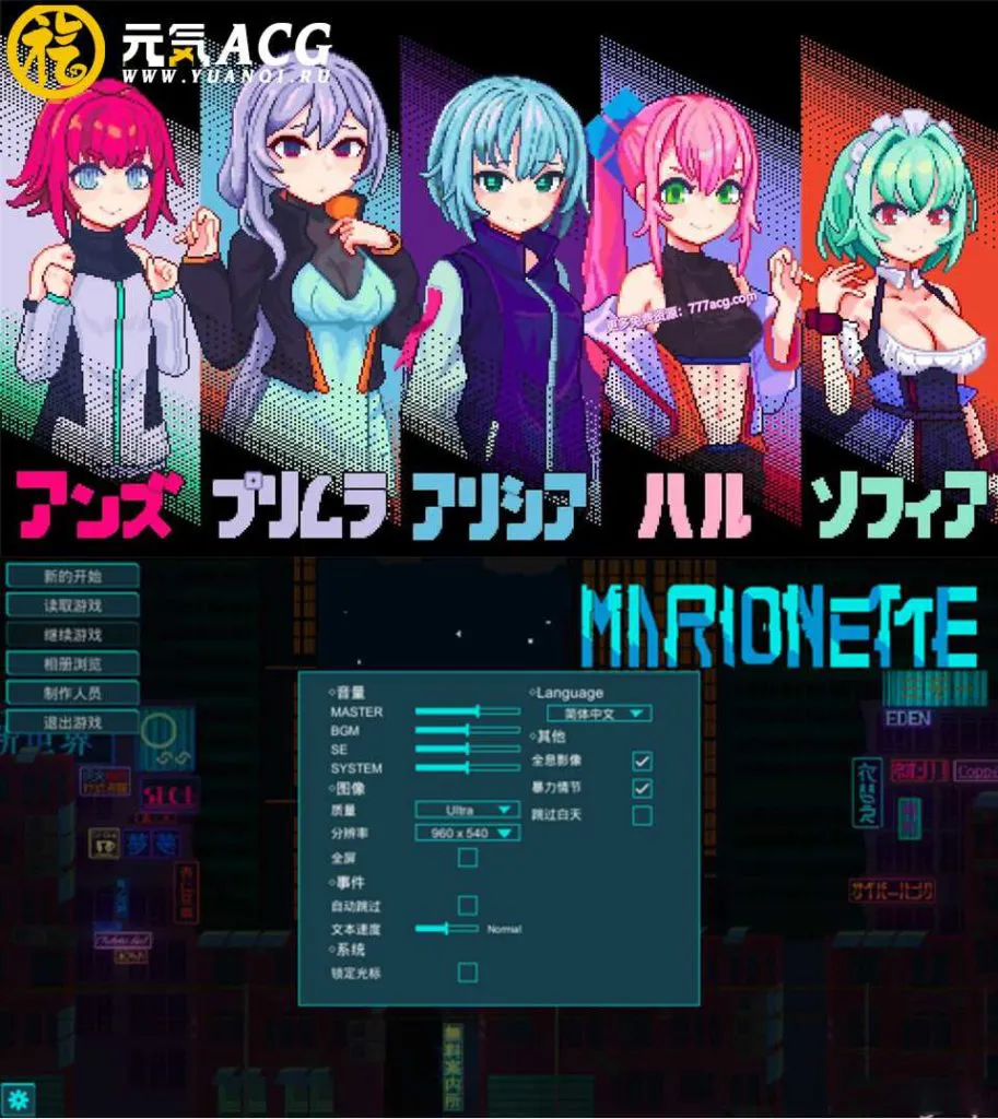 图片[1]-赛博朋克昌馆-忍者之里 MARIONETTE 0330 官中最终版PC游戏-元气ACG-绅士游戏下载基地！