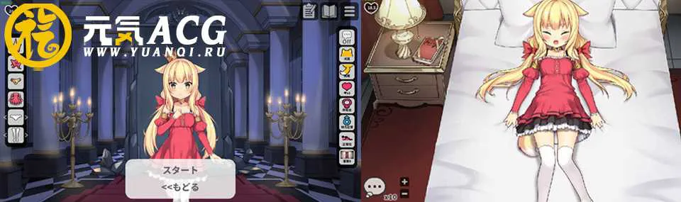 图片[1]-恶魔的石板和被诅咒的犬公主 V1.05 双端PC+安卓官中步兵版-元气ACG-绅士游戏下载基地！