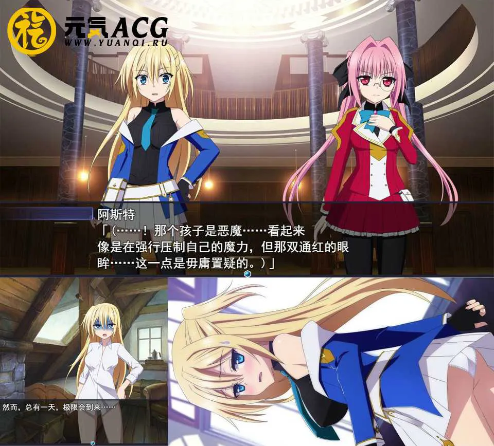 图片[1]-那之后，勇者身影已然消失 CG合集 PC版-元气ACG-绅士游戏下载基地！
