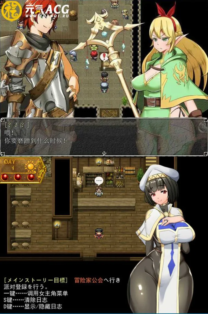 图片[1]-NTR女祭司 Ver0.49 云汉化中文PC版-元气ACG-绅士游戏下载基地！