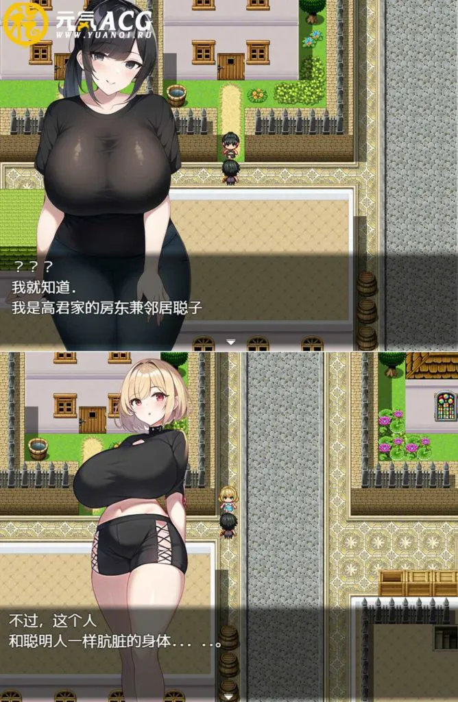 图片[1]-淫魔诅咒-我搬到了一个充满淫荡女人的城镇 双端PC+安卓汉化版-元气ACG-绅士游戏下载基地！