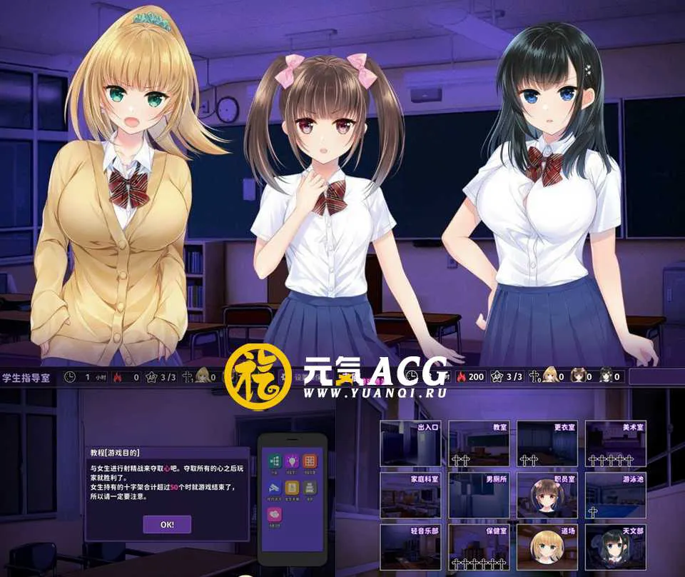 图片[1]-复仇游戏：不发射就会死的游戏 精翻汉化PC版+存档-元气ACG-绅士游戏下载基地！