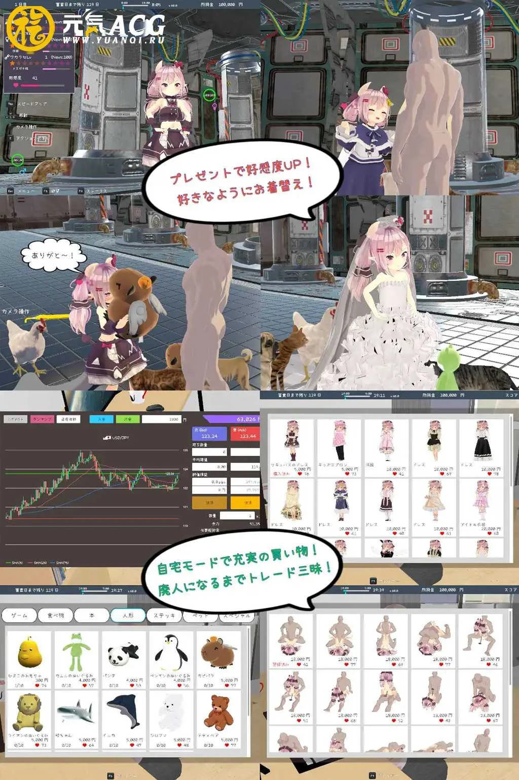图片[1]-沉迷交易者要拯救小魅魔：廃トレーダーはサキュちゃんを救う Ver.1.21 PC版-元气ACG-绅士游戏下载基地！