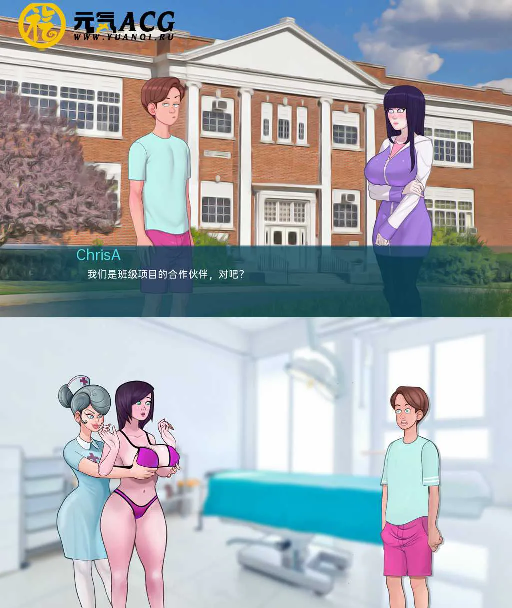 图片[1]-性爱笔记 SexNote v0.20.0b 汉化版 双端PC+安卓【附作弊码】-元气ACG-绅士游戏下载基地！