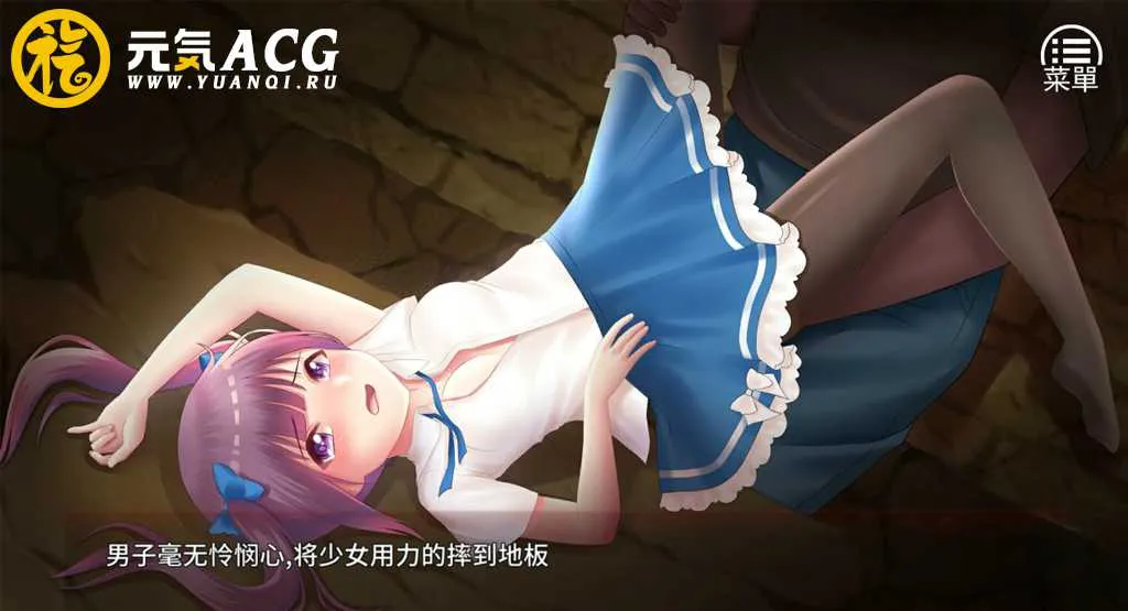 图片[1]-末日少女：珍娜的羞辱生存日记 V1.11 中文步兵版 双端PC+安卓修改版-元气ACG-绅士游戏下载基地！