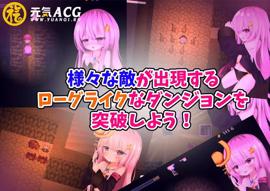 图片[1]-シーアと秘宝のらびりんす!  双端PC+JOI模拟器汉化版 西娅与宝藏迷宫！ [ぱわめんと!]-元气ACG-绅士游戏下载基地！