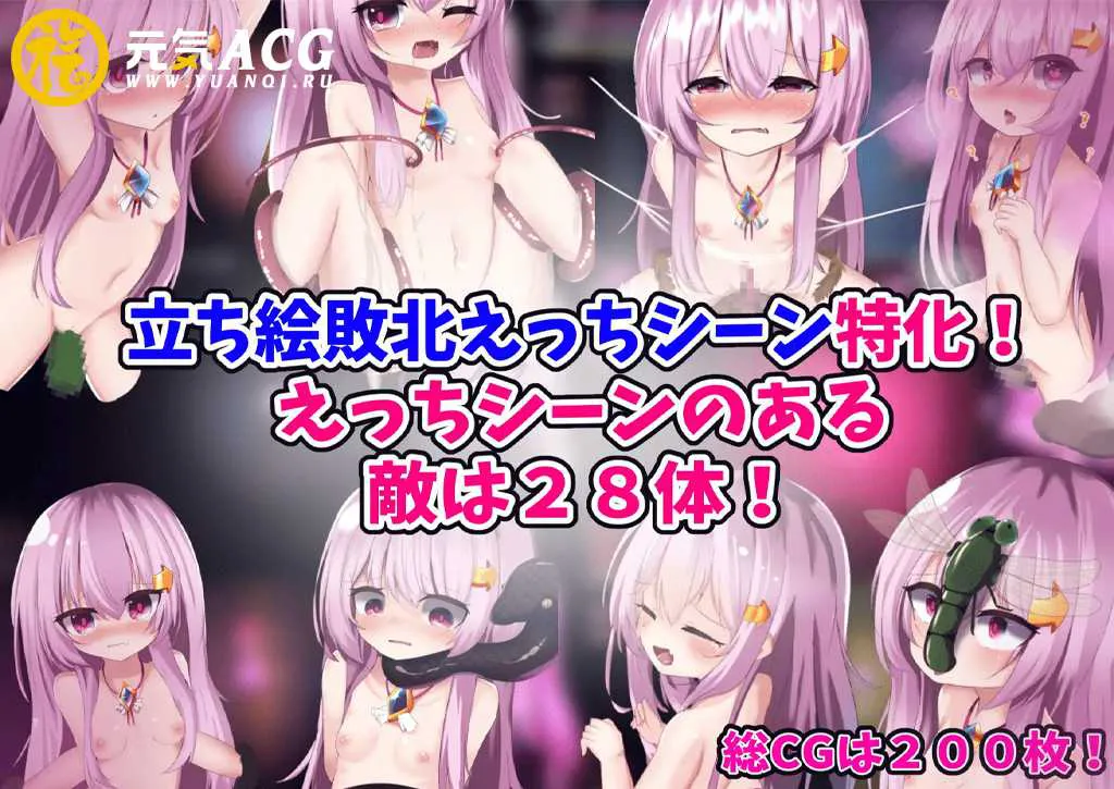 图片[2]-シーアと秘宝のらびりんす!  双端PC+JOI模拟器汉化版 西娅与宝藏迷宫！ [ぱわめんと!]-元气ACG-绅士游戏下载基地！
