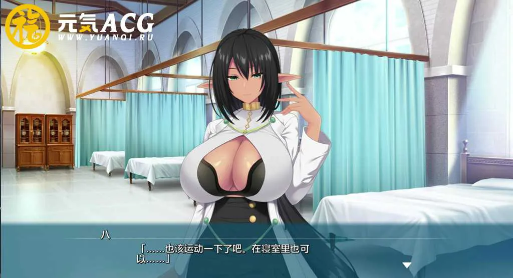图片[2]-异世界蒙姆斯森学园（異世界モンムスセンセーション）PC版-元气ACG-绅士游戏下载基地！