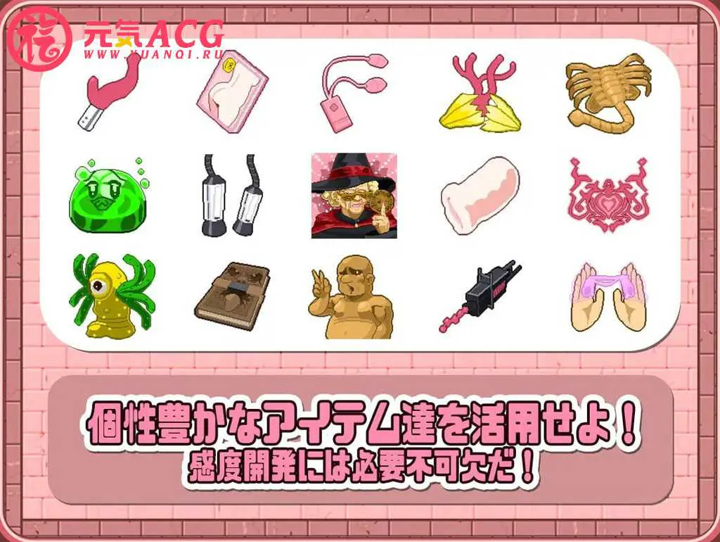图片[2]-修女苗床触手坠落 【シスタークリッカー】改めて発売日！PC版-元气ACG-绅士游戏下载基地！