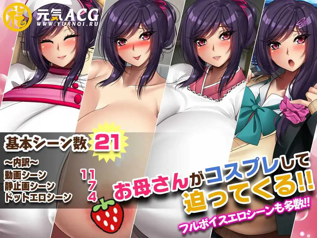 图片[2]-妖怪克星：爆乳退散!妖怪バスターズ 妖怪バスターズ～アフターストーリー～PC版-元气ACG-绅士游戏下载基地！