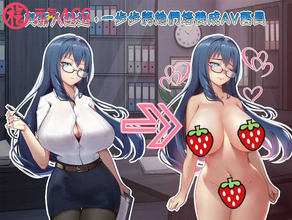 图片[3]-私の撮影スタジオ 我的AV攝影工作室 PC版-元气ACG-绅士游戏下载基地！
