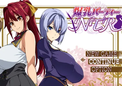 爆汝人妻的NTR银乱派对！V1.0 爆乳パーティーNTR PC版-元气ACG-绅士游戏下载基地！