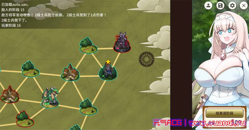 图片[2]-新人军师公主大人的制胜秘诀 结局达成攻略-元气ACG-绅士游戏下载基地！