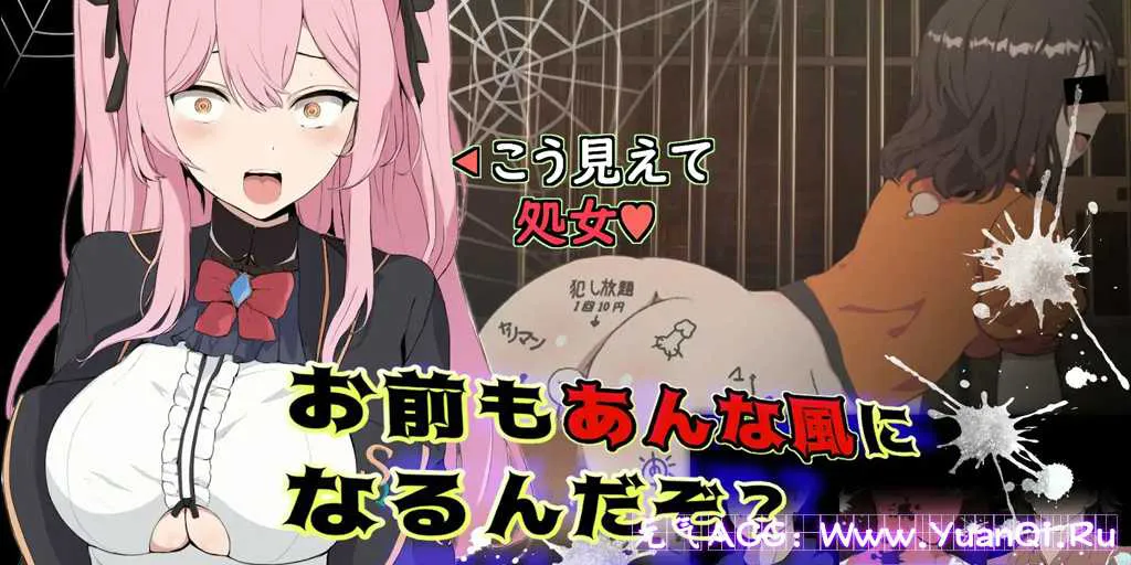 图片[1]-【PC+安卓模拟器版 绅士游戏】突破碧蓝的七个肉壶 ブレイクスルー-碧き七つの肉壺- V1.00-元气ACG-绅士游戏下载基地！