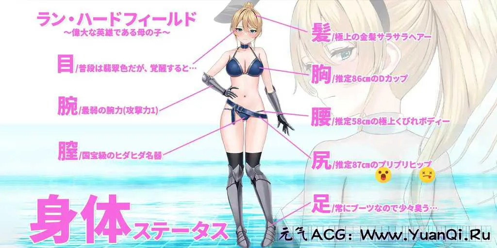 图片[3]-【PC版 绅士游戏】ランの他力本願冒険道～TSした俺は最弱女騎士、パーティーの性処理係～性转的我是最弱女骑士~队伍里的性处理工具~-元气ACG-绅士游戏下载基地！