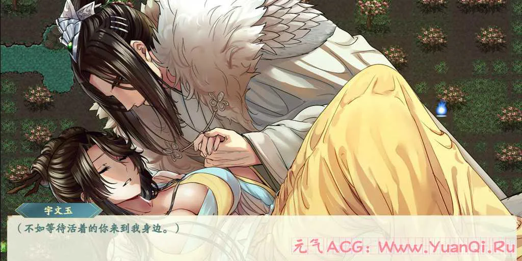 图片[1]-【PC+安卓版 绅士游戏】绯月仙行录VIP步兵传真版 v0.494官方中文+安卓魔改版+作弊码Ver0.5.0.0-元气ACG-绅士游戏下载基地！