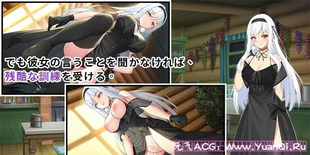 图片[3]-【PC+安卓版 绅士游戏】魔女の性の監獄 魔女的性爱囚禁-元气ACG-绅士游戏下载基地！