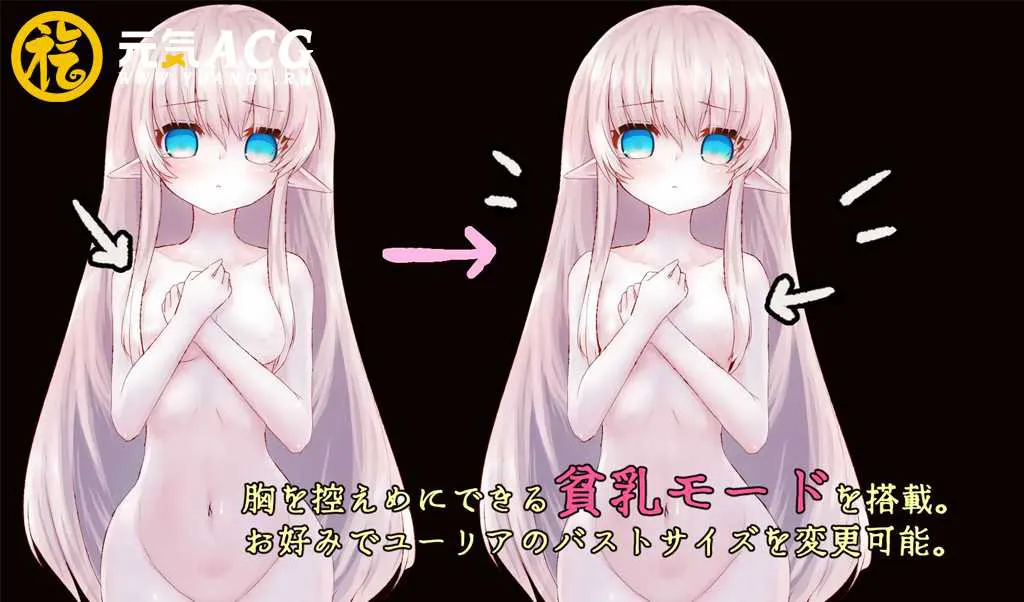 图片[3]-【PC绅士游戏】Cage of Tentacles ～苗床快楽地獄の触手監獄～v1.1.0-元气ACG-绅士游戏下载基地！