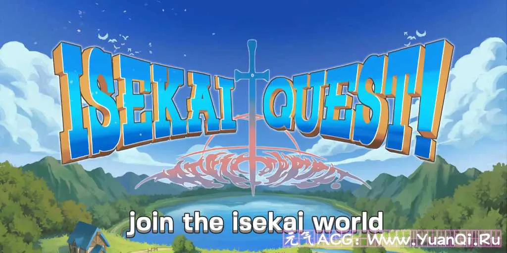 图片[1]-【PC版 绅士游戏】异世界勇者 v1.6.5 ISEKAI QUEST-元气ACG-绅士游戏下载基地！