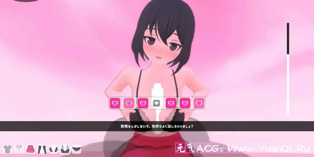 图片[2]-【PC版 绅士游戏】初期の訪問者-元气ACG-绅士游戏下载基地！