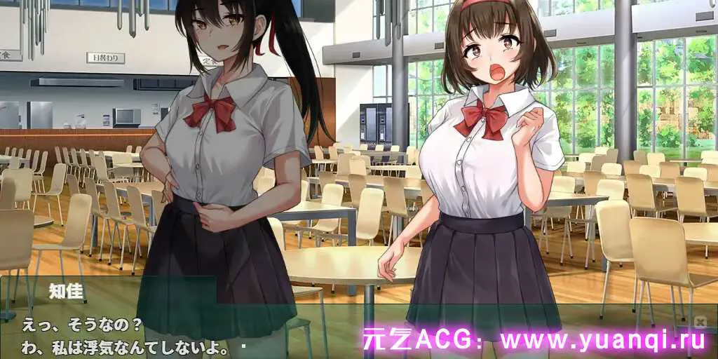 图片[2]-【PC+安卓版 RPG绅士游戏】NTR教室转校生太嚣张了 NTR教室～ヤリチン転校生は僕の彼女(幼なじみ)をオナホコレクションに加えたい～-元气ACG-绅士游戏下载基地！