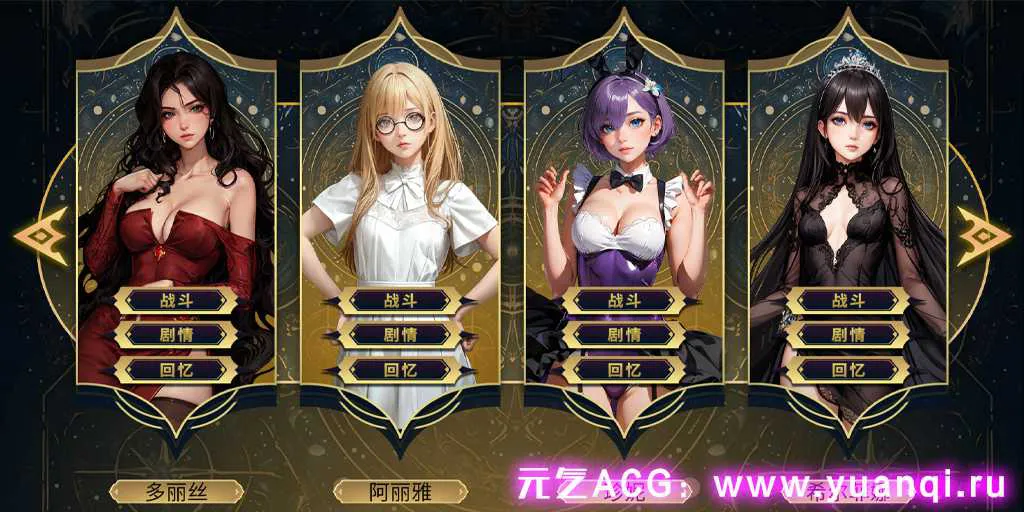图片[2]-【SLG绅士游戏 PC版】女神国度的大剑男 MuseWar-元气ACG-绅士游戏下载基地！