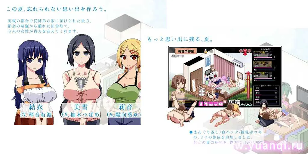 图片[1]-【SLG绅士游戏 PC+安卓版】夏日狂想曲 v2.02.1 + dlc あまえんぼ-元气ACG-绅士游戏下载基地！