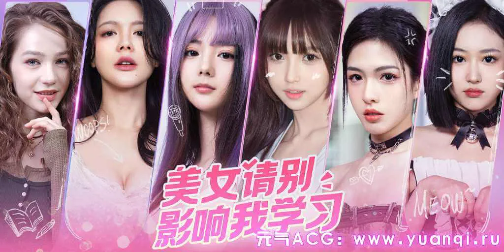 图片[1]-美女，请别影响我学习 v20240620-P2P Knowledge, or know Lady