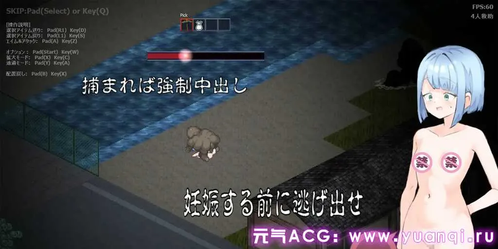图片[3]-肉壺村-bitch village- v2.01 怪壶村 生肉PC版绅士游戏