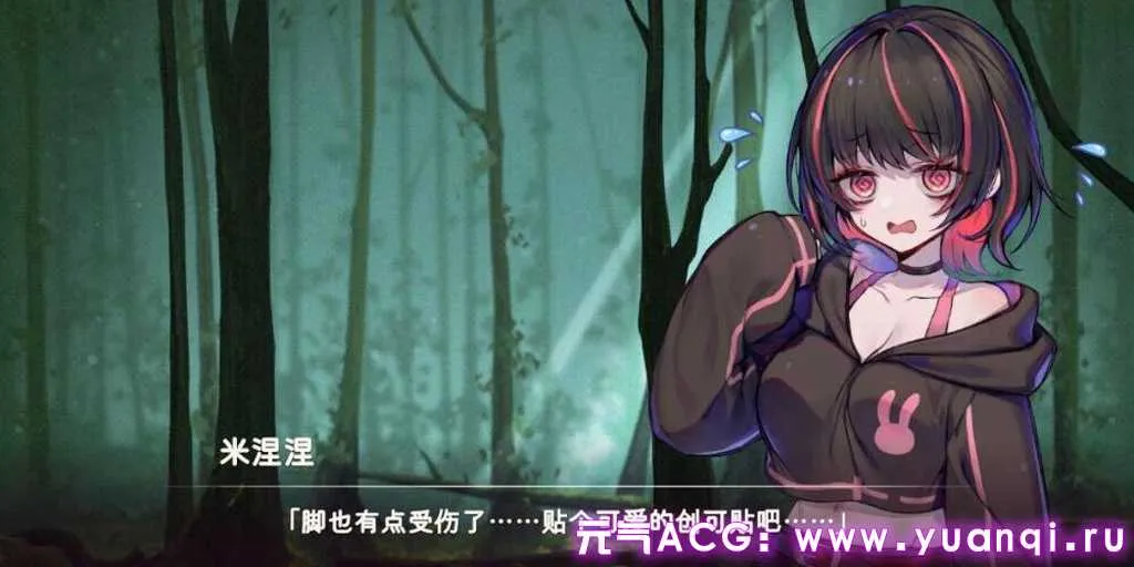 图片[3]-病みカワ リョナトラップダンジョン 病娇可爱 凌辱陷阱迷宫 PC汉化版绅士游戏