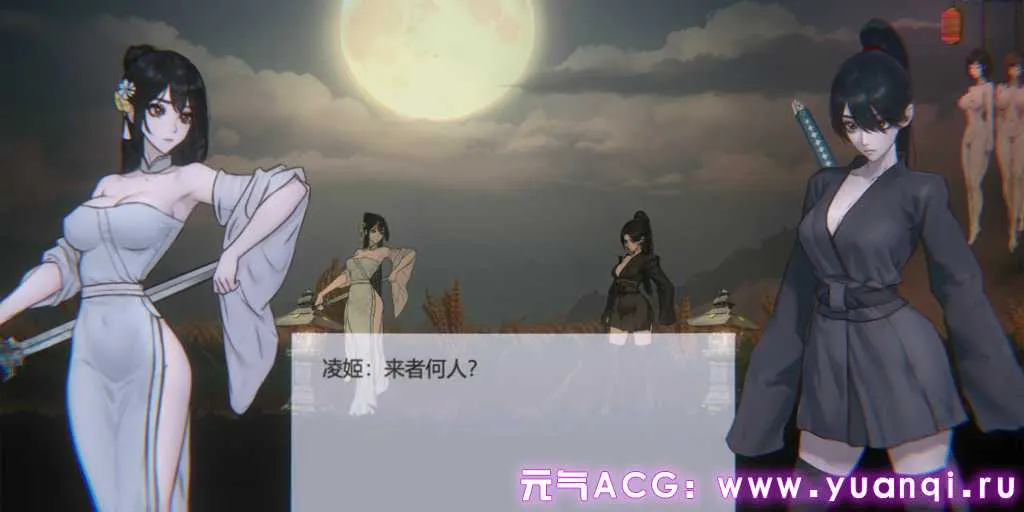 图片[1]-姦尸 玉莲之剑 Ver0.91 官中PC版 Sword of Lotus-元气ACG-绅士游戏下载基地！