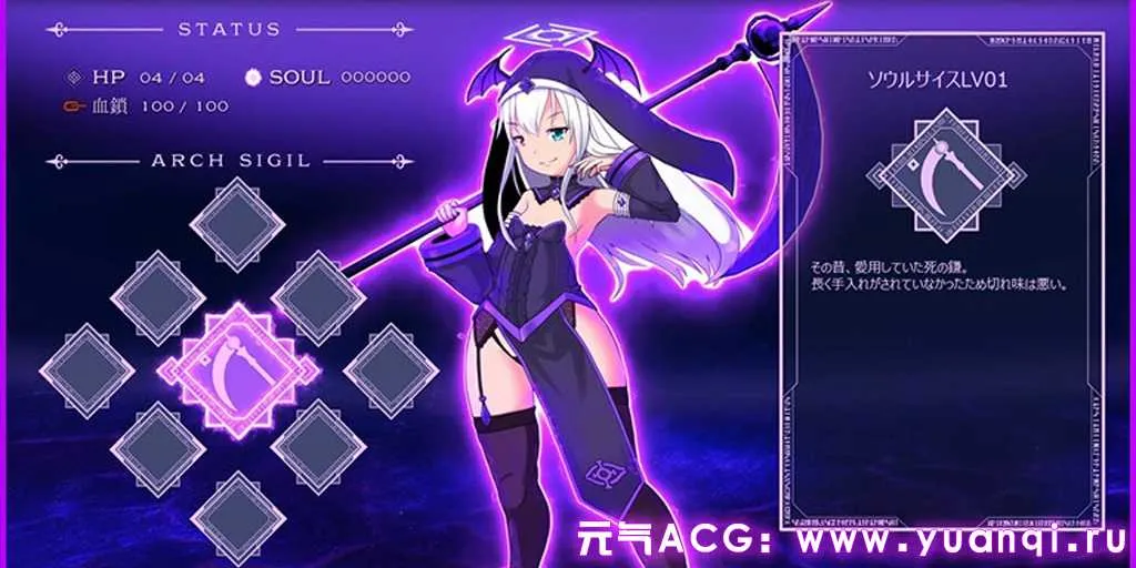 图片[4]-DepraviA SARIEL 青色ハッキョウダイオード PC版ACT游戏下载