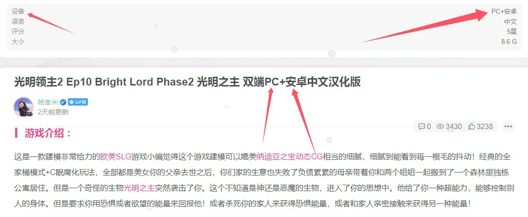 图片[1]-元气ACG：站内教程合集 Ver1.0-元气ACG-绅士游戏下载基地！