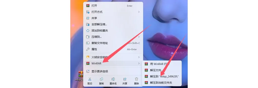 图片[6]-元气ACG：站内教程合集 Ver1.0-元气ACG-绅士游戏下载基地！