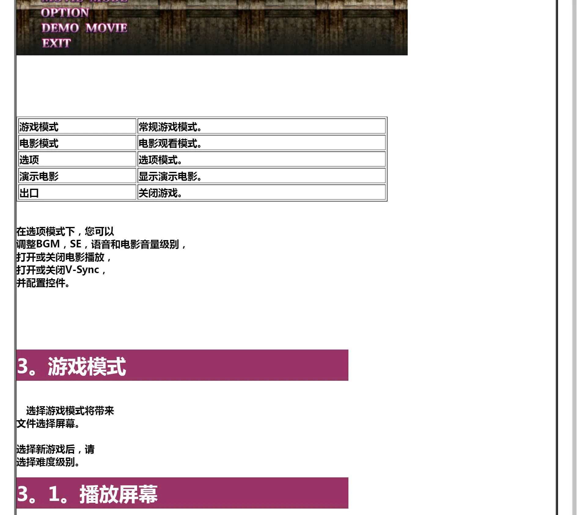 图片[2]-ViotoXica: Vore Exploring Action RPG 完整版详细攻略-元气ACG-绅士游戏下载基地！