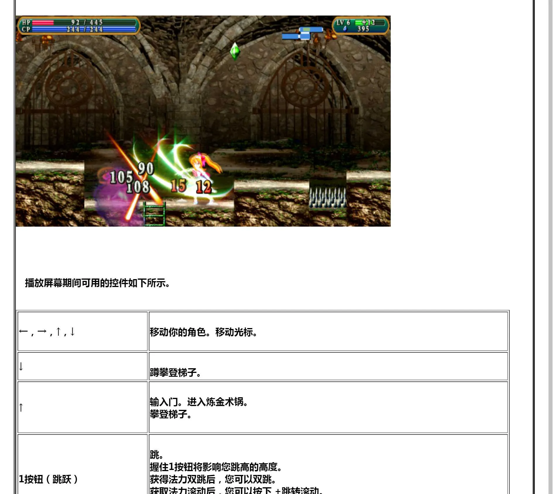 图片[3]-ViotoXica: Vore Exploring Action RPG 完整版详细攻略-元气ACG-绅士游戏下载基地！