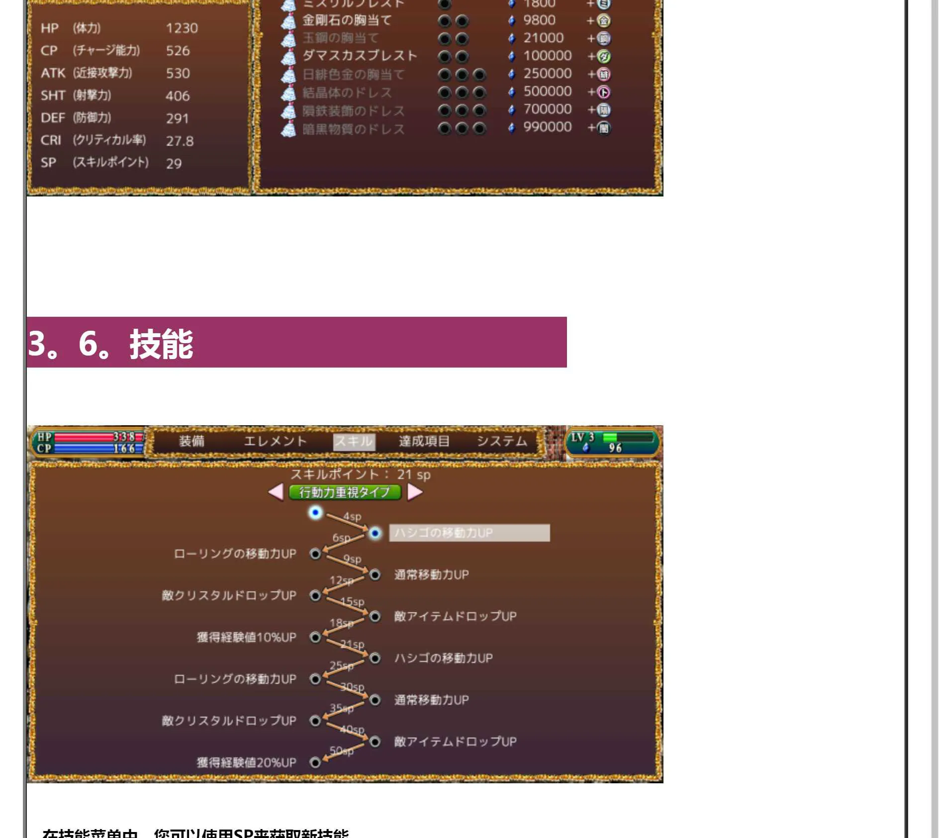图片[12]-ViotoXica: Vore Exploring Action RPG 完整版详细攻略-元气ACG-绅士游戏下载基地！