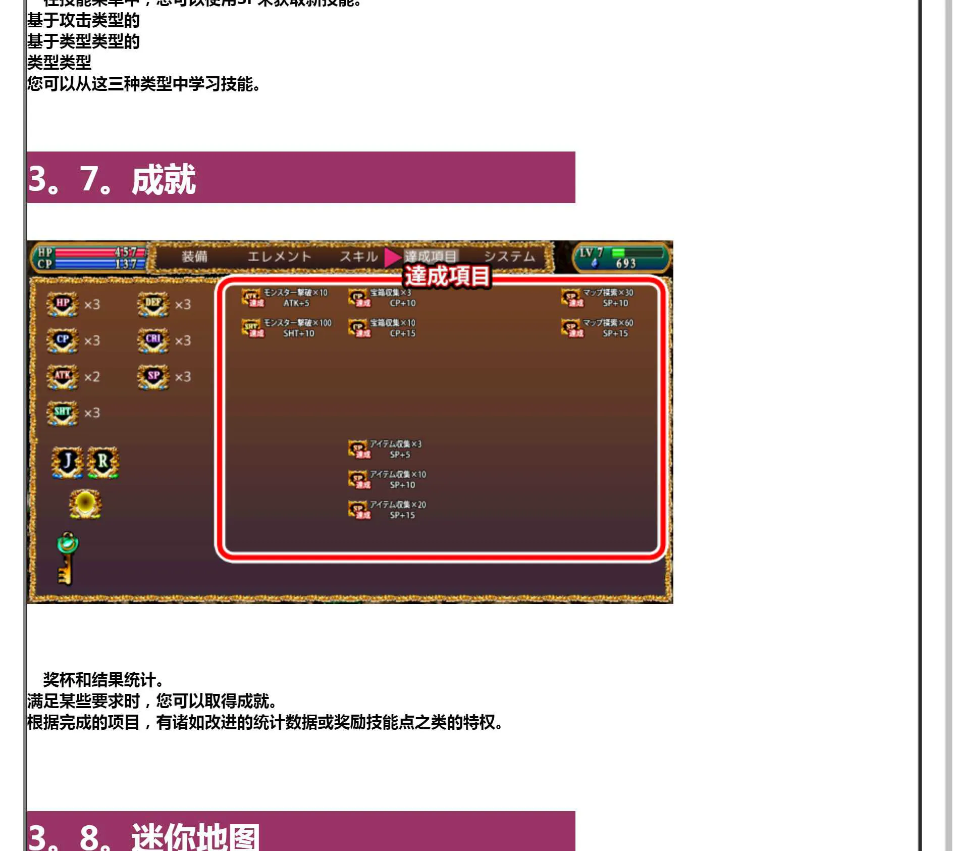 图片[13]-ViotoXica: Vore Exploring Action RPG 完整版详细攻略-元气ACG-绅士游戏下载基地！